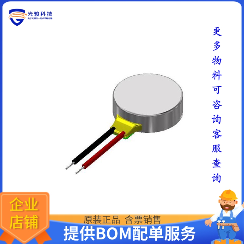 电机马达HD-EM0802-LW30-R【BRUSHLESS HD MOTOR 3VDC 12000RPM】