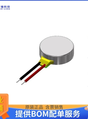 电机马达HD-EM0802-LW30-R【BRUSHLESS HD MOTOR 3VDC 12000RPM】