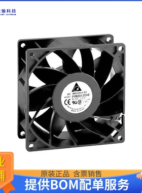 无刷直流风扇FFB0924VHE-R00【FAN AXIAL 92X38MM 24VDC WIRE】