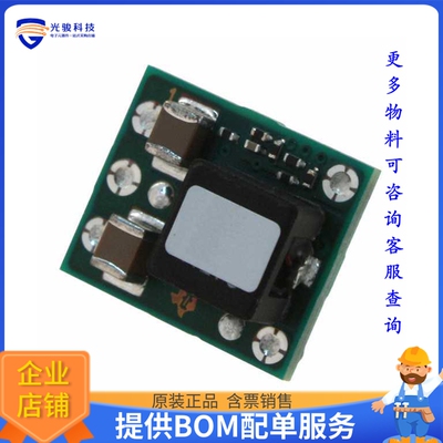 PTH08080WAS电源模块【DC DC CONVERTER 0.9-5.5V】