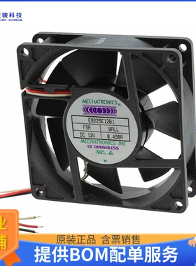 无刷直流风扇E9225X24B1-FSR-EM【FAN AXIAL 92X25MM 24VDC WIRE