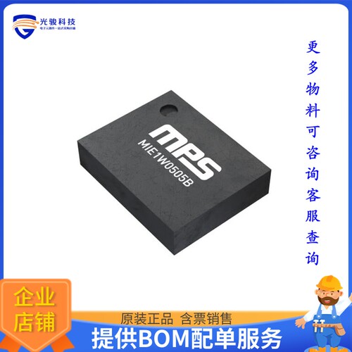 MIE1W0505BGLVH-3R-Z电源模块【5V, 1W, REGULATED, 2.5KVRMS ISO