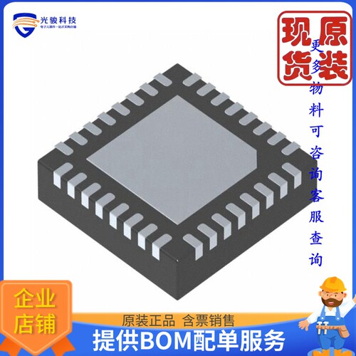 EFR32MG21A010F768IM32-B《仓库现货IC MCU 2.4G 10DB MULTIPROTO