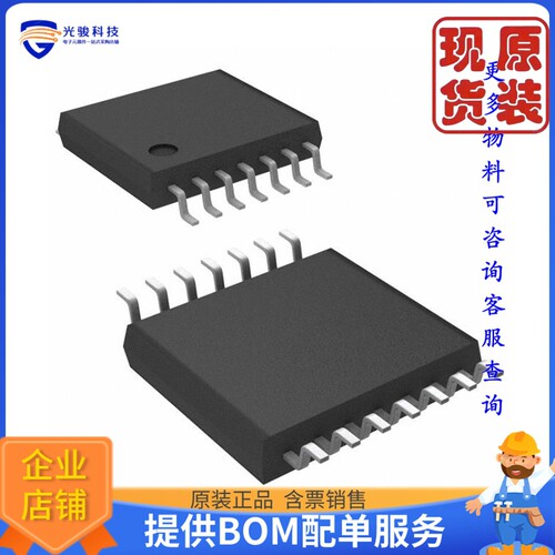 NLSV4T244EDTR2G《仓库现货IC TRANSLATOR UNIDIR 14TSSOP》