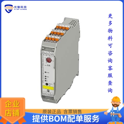 电机驱动板2909567【MOTOR STARTER REVERSING 9A ESTOP】