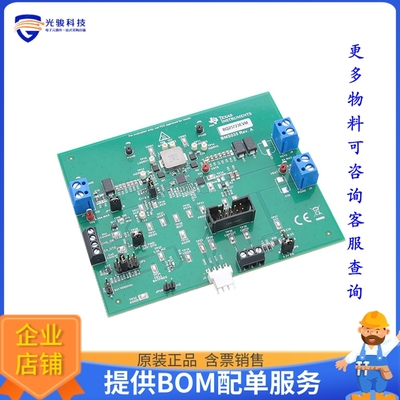 BQ25723EVM【BQ25723 EVALUATION MODULE IC, 1-】评估和演示板