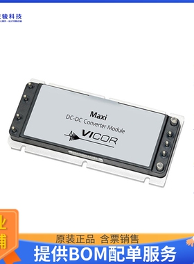 V110A28E400BL电源模块【DC DC CONVERTER 28V 400W】