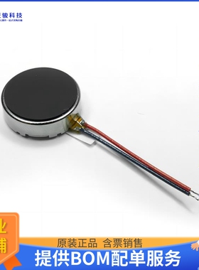 电机马达JYC1034【VIBRATION ERM MOTOR, 10MM COIN M】