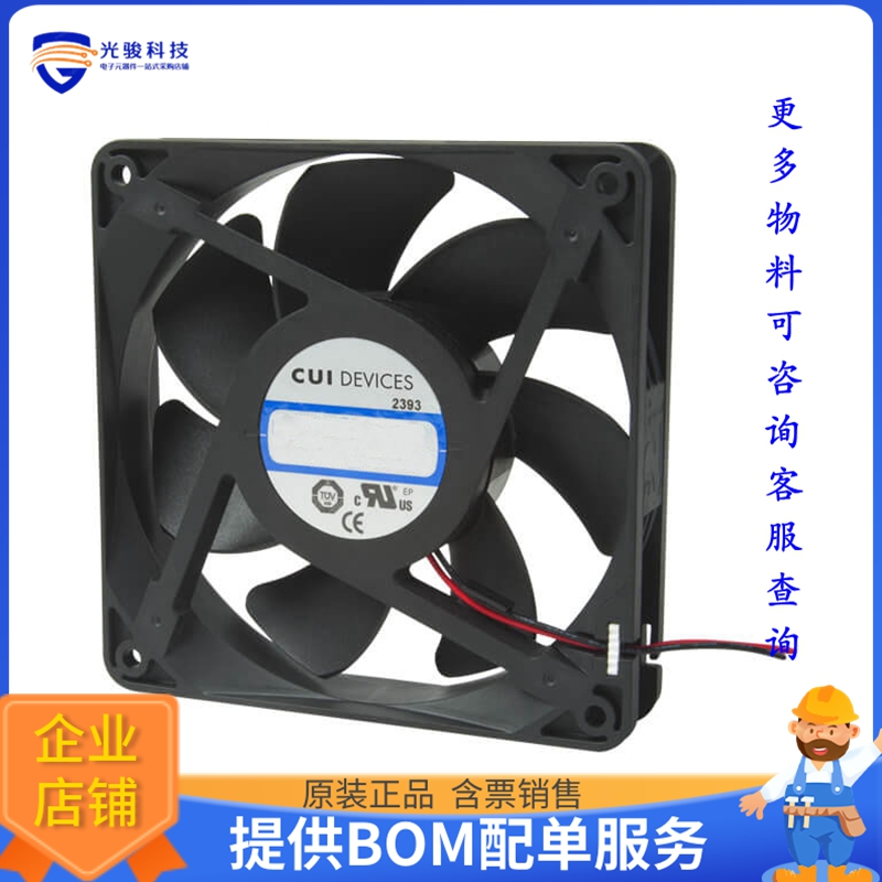 无刷直流风扇CFM-A225-23-20【FAN AXIAL 120X25.4MM 24VDC WIRE