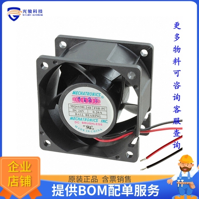 无刷直流风扇MQ6038L24B-FSR-PC【FAN AXIAL 60X38MM 24VDC WIRE