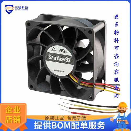无刷直流风扇9GA0912P4J03【FAN AXIAL 92X25MM 12VDC WIRE】