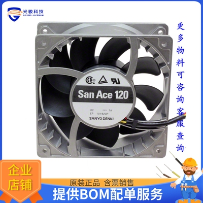 无刷直流风扇9GL1212M101【FAN AXIAL 119X38MM 12VDC WIRE】