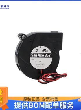 无刷直流风扇109BC24FA7-1【FAN BLOWER 51X15MM 24VDC WIRE】