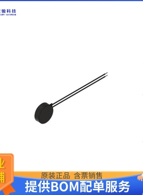 电机马达HD-EMC1003-LW40-R【HD MOTOR 3VDC 26OHM 12000RPM】