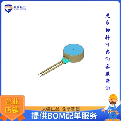 电机马达HD-LA0803-LW10-R【HD MOTOR 2VDC 32OHM .1.5G】