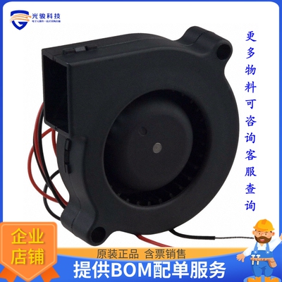 无刷直流风扇BFB0524HH【FAN BLOWER 51.3X15MM 24VDC WIRE】