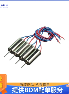 电机马达FIT0793【4PCS CORELESS MICRO MOTOR (7*16M】