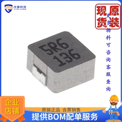 0530CDMCCDS-5R6MC《仓库现货FIXED IND 5.6UH 4A 54 MOHM SMD》