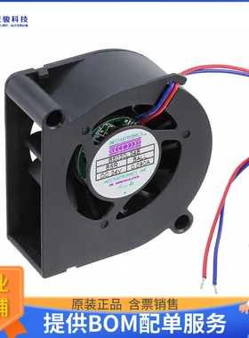 无刷直流风扇B5020L24B-BSR【FAN BLOWER 51X20MM 24VDC WIRE】