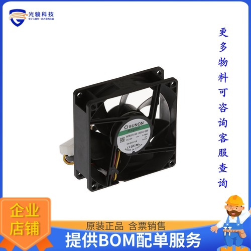 无刷直流风扇4084/MF80251V3-1000U-G99【FAN AXIAL 80X25MM 12VD