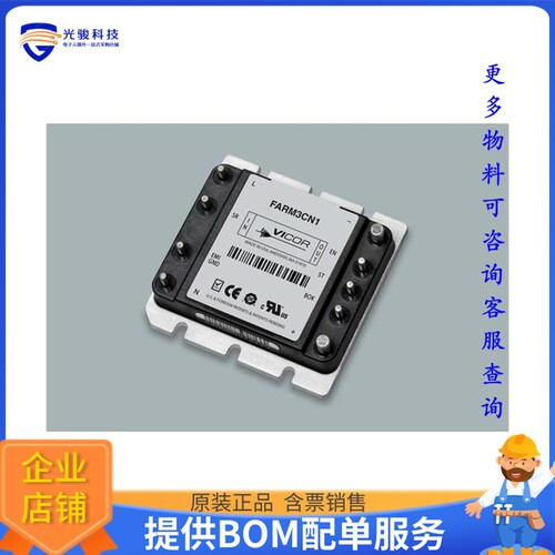 FARM2TN1电源模块【RECTIFIER MODULE 750/1000WATTS】