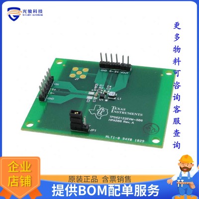 TPS62122EVM-586【EVAL MODULE FOR TPS62122-586】DC/DC、AC/DC