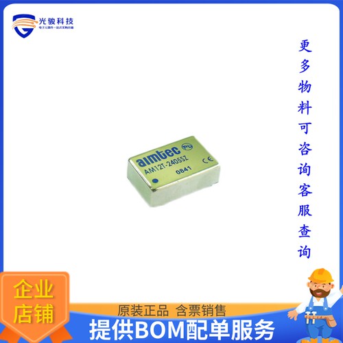 AM12T-2415DZ电源模块【DC DC CONVERTER +/-15V 12W】