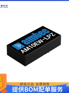 AM10EW-4815SLPZ电源模块【18~75VDC 15VDC 0.667A 10W】