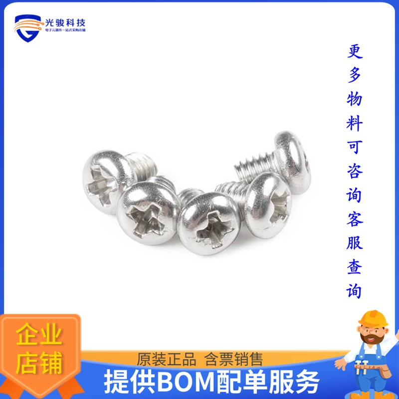 PRT-19296【MICROMOD SCREW M2.5X3M 5PACK】开发板、编程器配件