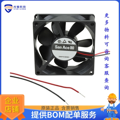 无刷直流风扇9G0848G102【FAN AXIAL 80X38MM 48VDC WIRE】