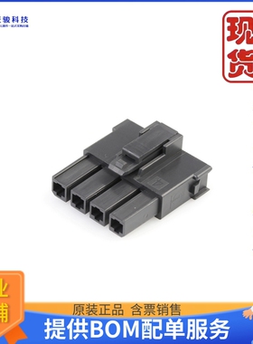 200456-1214《仓库现货CONN RCPT HSG 4POS 5.70MM》