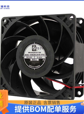 无刷直流风扇OD9238-48HBIP68【FAN AXIAL 92X38MM 48VDC WIRE】