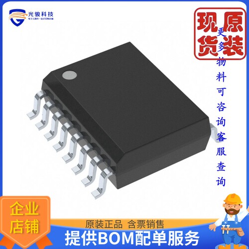 ISO1050DWR《仓库现货IC TXRX/ISO HALF 1/1 16SOIC》