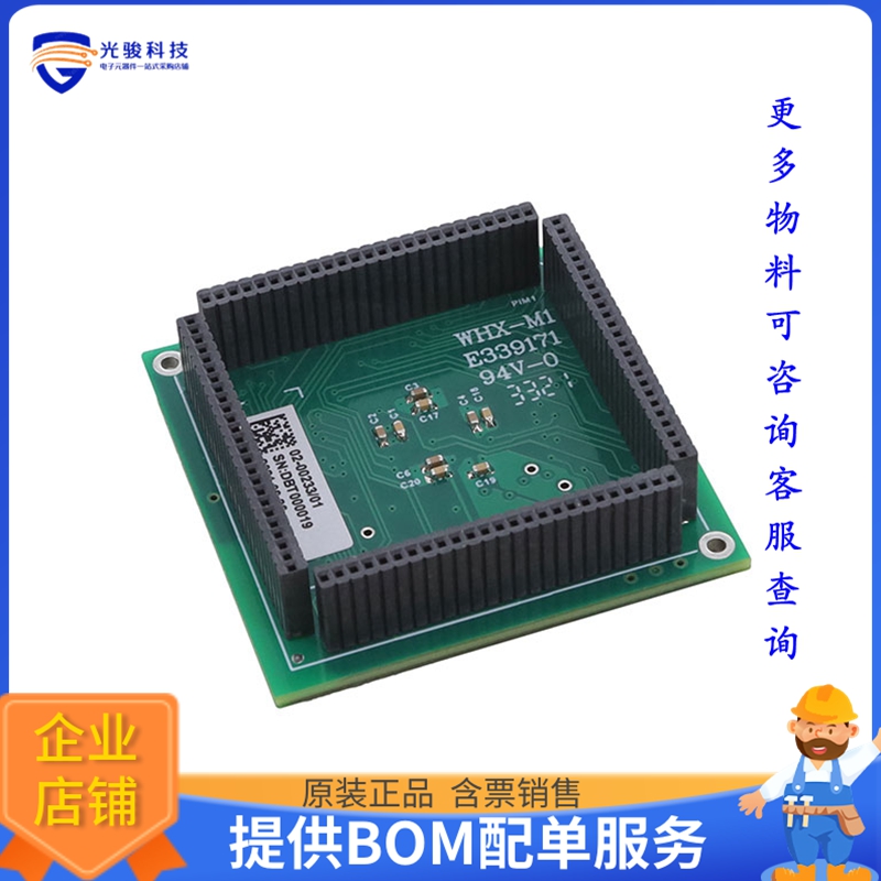 EV64G19A【DSPIC33CK512MP608 EXT MC PIM】开发板、编程器配件