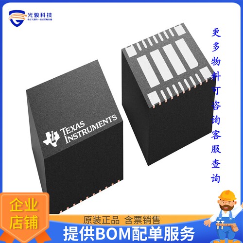 TLVM13610RDFR电源模块【36-V INPUT, 1-V TO 10-V OUTPUT,】
