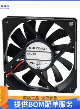无刷直流风扇CFM-8025V-126-280-20【FAN AXIAL 80X25MM 12VDC WI