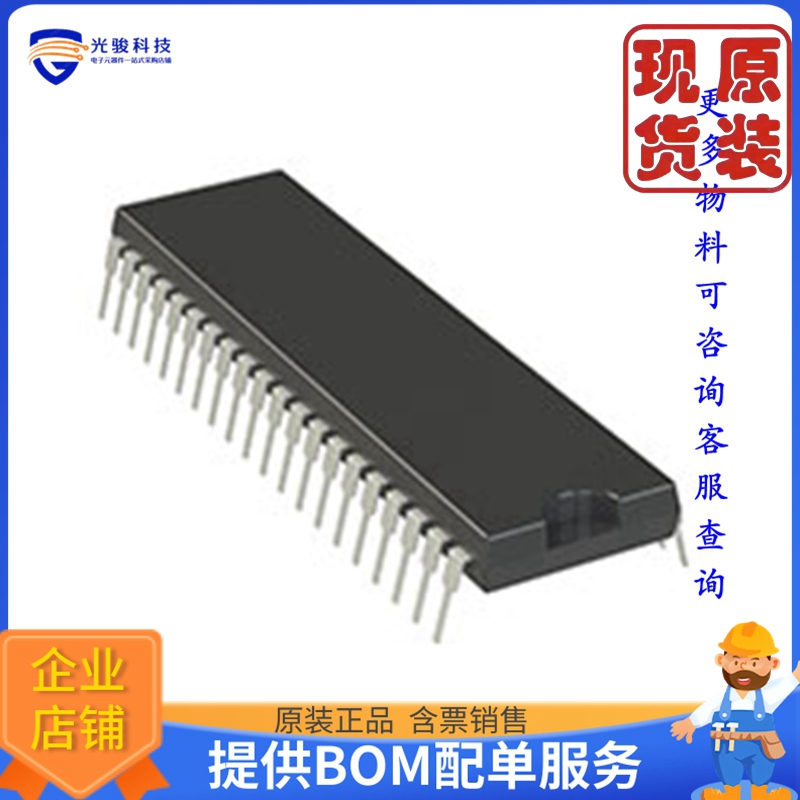 PIC16C65B-04/P《仓库现货IC MCU 8BIT 7KB OTP 40DIP》