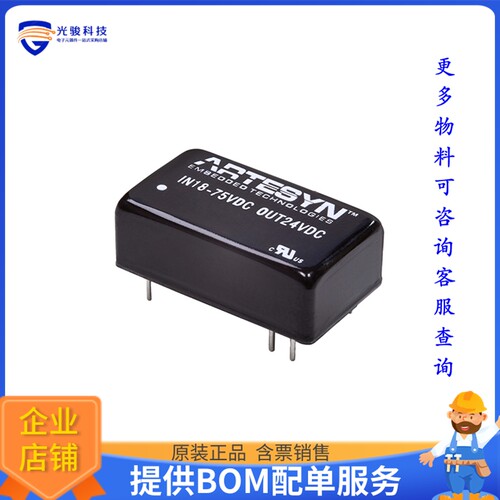 ATA02H36-L电源模块【DC DC CONVERTER 24V 8W】