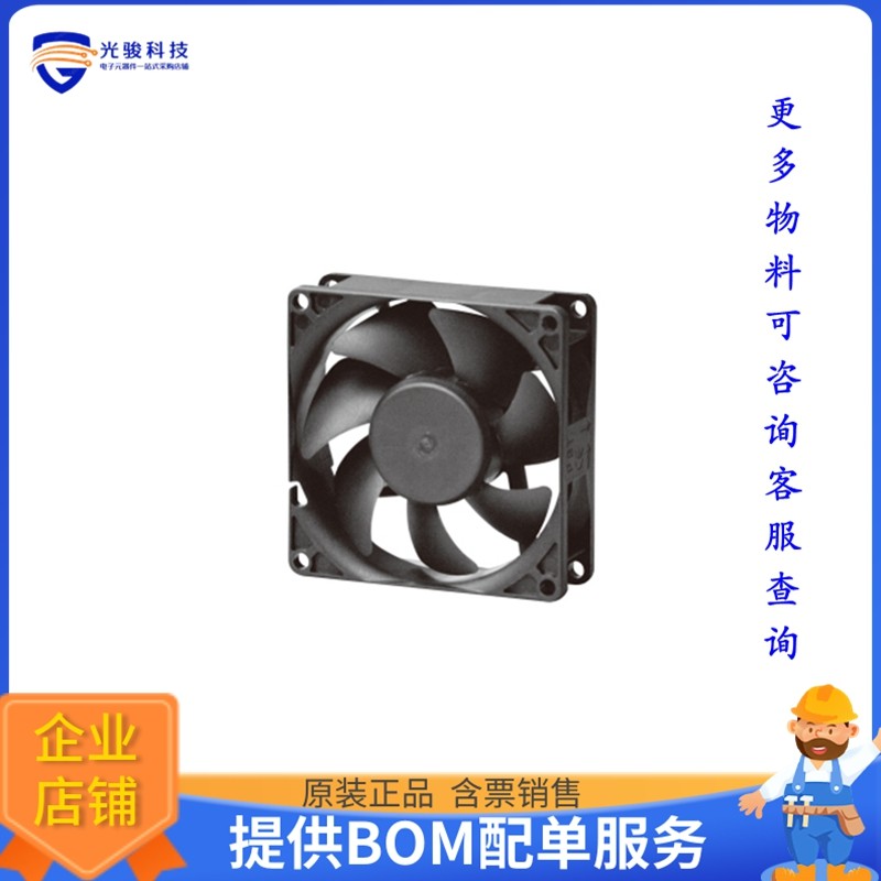 无刷直流风扇MF80251V2-1000U-A99【FAN AXIAL 80X25MM 12VDC WIR