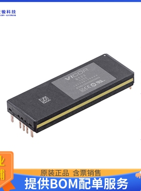 BCM6123T60E10A5T00电源模块【DC DC CONVERTER 9V 1500W】