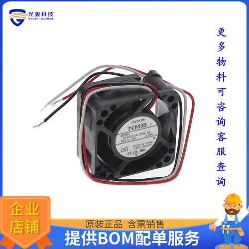 无刷直流风扇04020VA-24N-AL-00【FAN AXIAL 40X20MM 24VDC WIRE