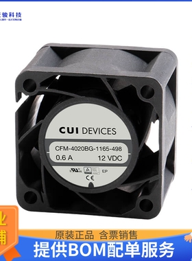 无刷直流风扇CFM-4028BG-1130-475-20【FAN AXIAL 40X28MM 12VDC