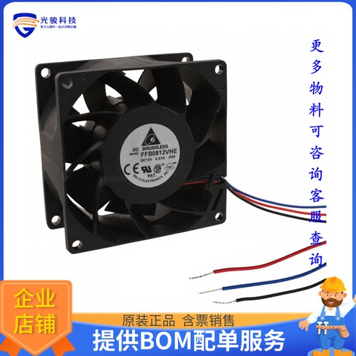 无刷直流风扇FFB0812VHE-F00【FAN AXIAL 80X38MM 12VDC WIRE】