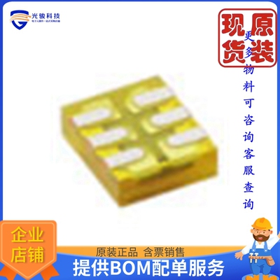 TSL2591《仓库现货SENSOR OPT AMBIENT 6DFN》