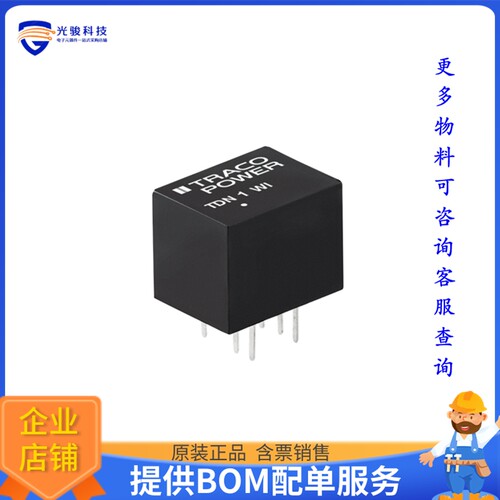 TDN 1-4811WI电源模块【DC DC CONVERTER 5V 1W】