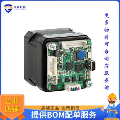 步进电机马达PD42-4-1240-TMCL【PANDRIVE NEMA17, 24V, 0.7NM】