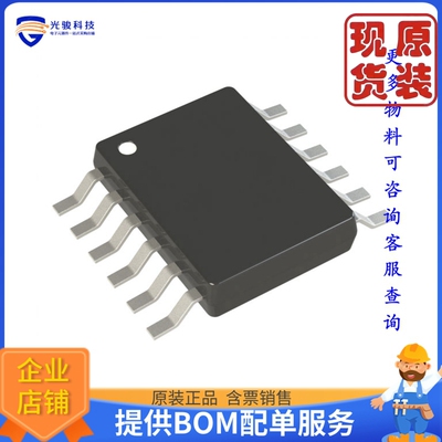 LTC3245IMSE#TRPBF《仓库现货IC REG CHG PUMP ADJ 250MA 12MSOP