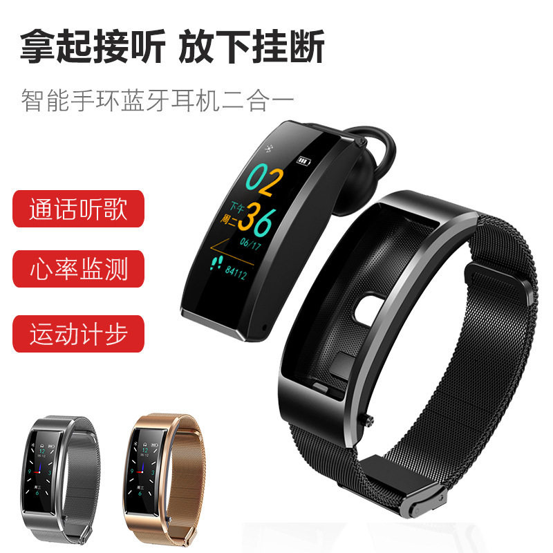 工厂直销通话手环彩屏智能运动手智能手环