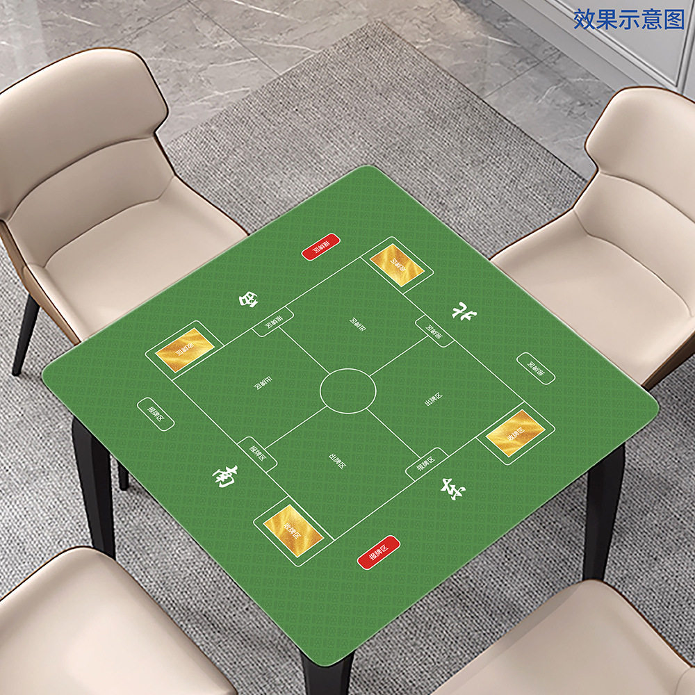 厂家掼蛋桌垫桌布 防滑底娱乐掼蛋垫 不滑牌不反光台布,电脑硬件/显示器/电脑周边,有线鼠标,淘宝优惠券,粉丝福利购,淘宝优惠卷