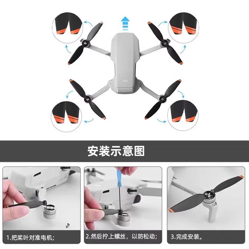适用大疆迷你Mini2/2SE/4K螺旋桨低噪音机翼螺旋桨无人机桨叶配件